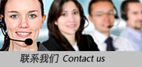 联系至盈公司 联系至盈公司